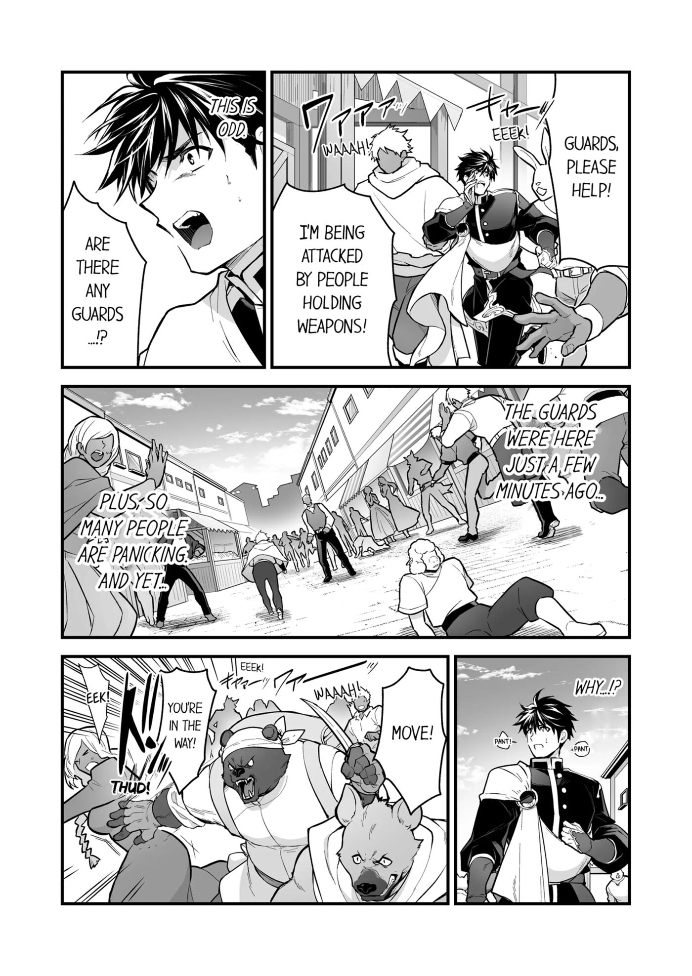 The Titan's Bride [yaoi] Chapter 4000 Page 104